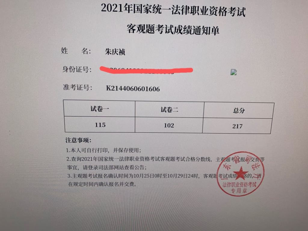 经验贴图片