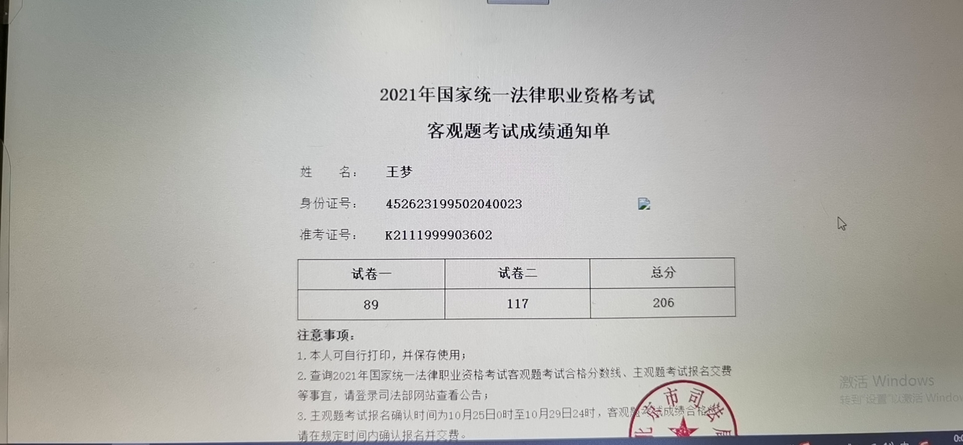 经验贴图片