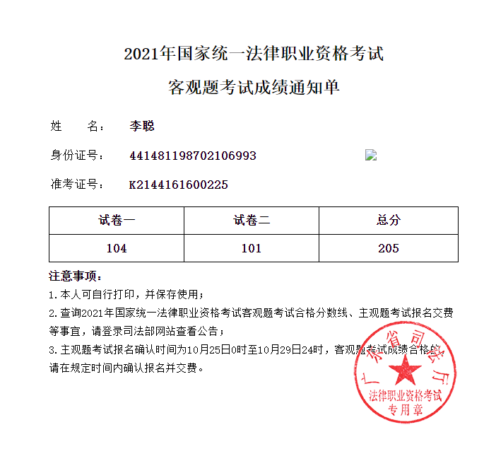 经验贴图片