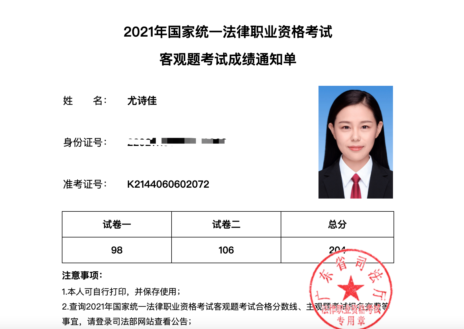 经验贴图片