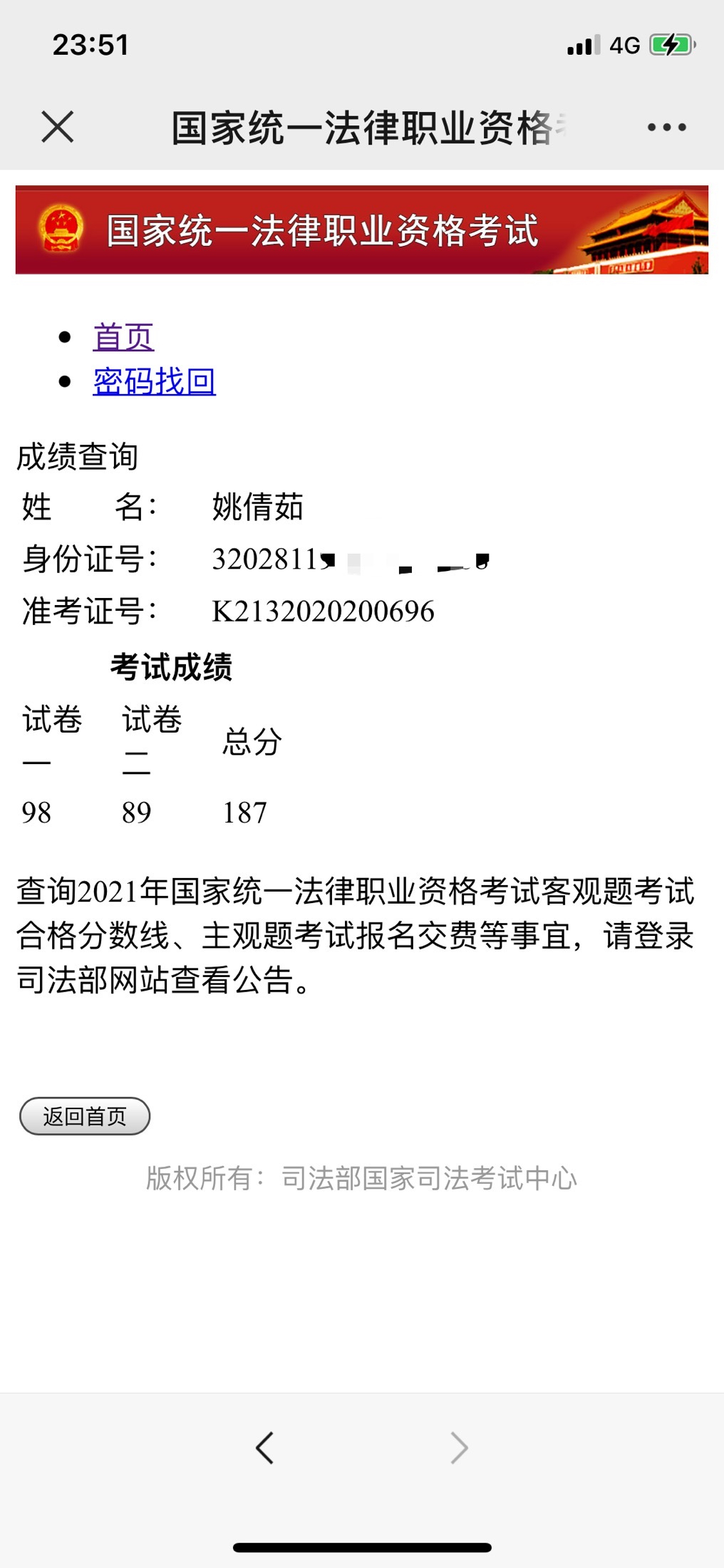 经验贴图片