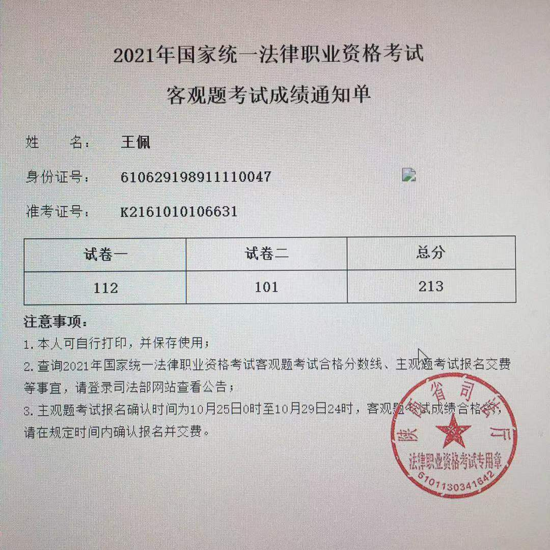 经验贴图片