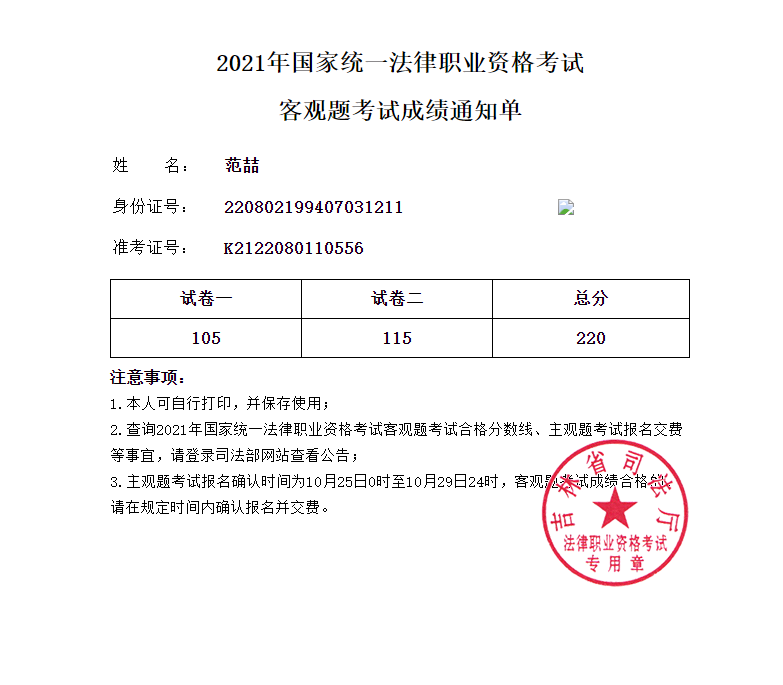 经验贴图片