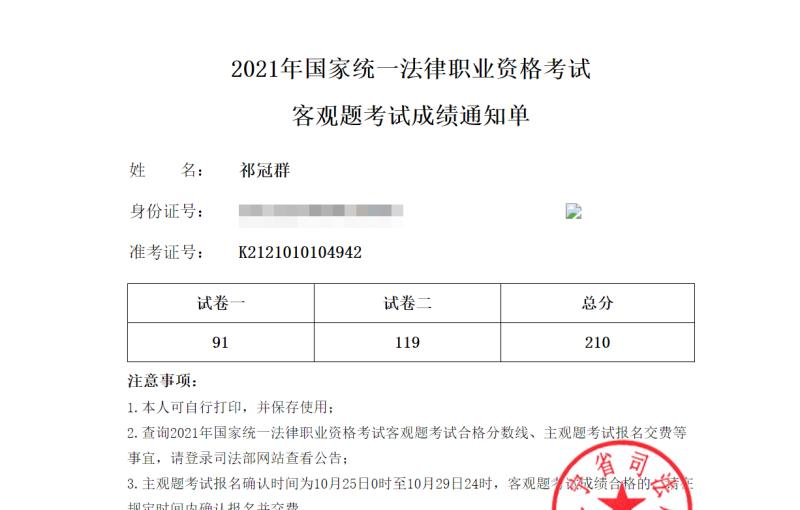 经验贴图片