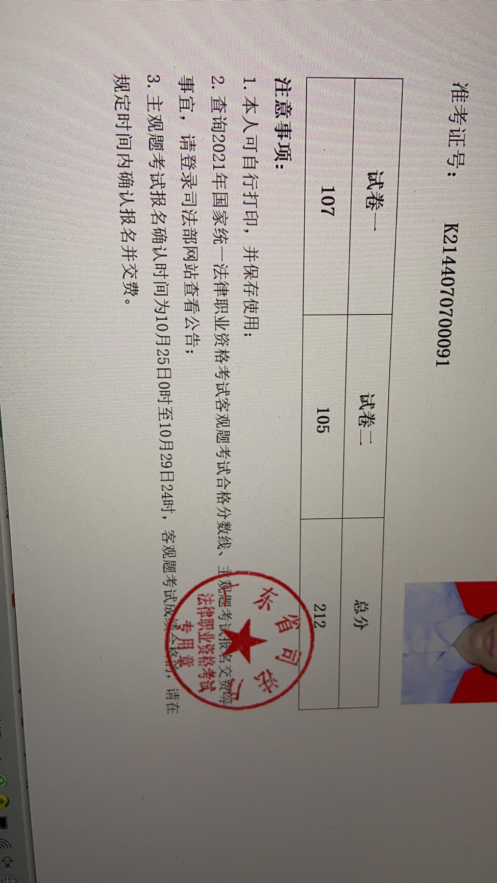 经验贴图片