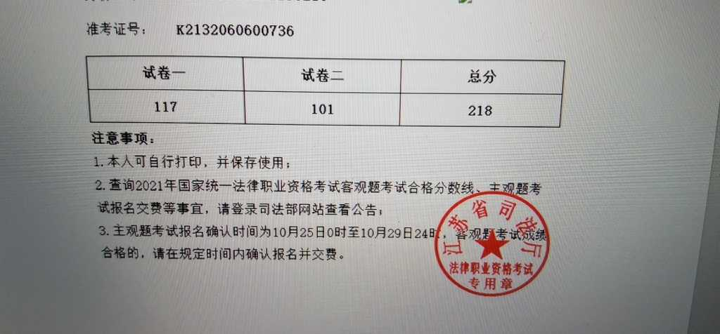经验贴图片