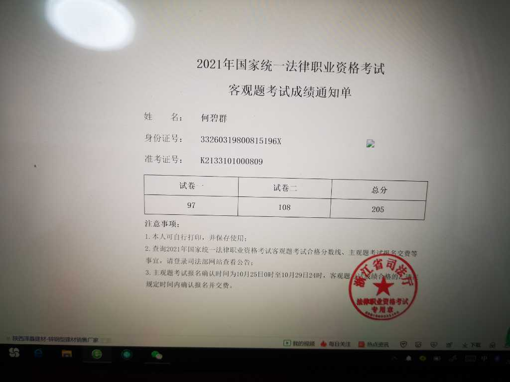 经验贴图片