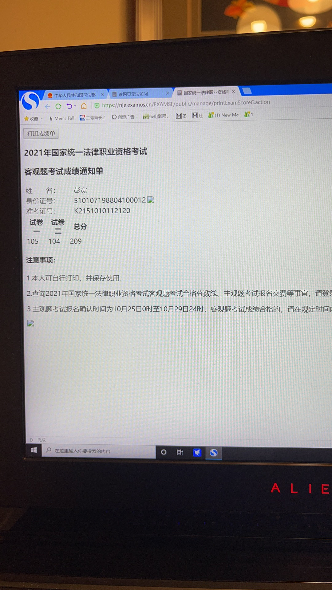 经验贴图片