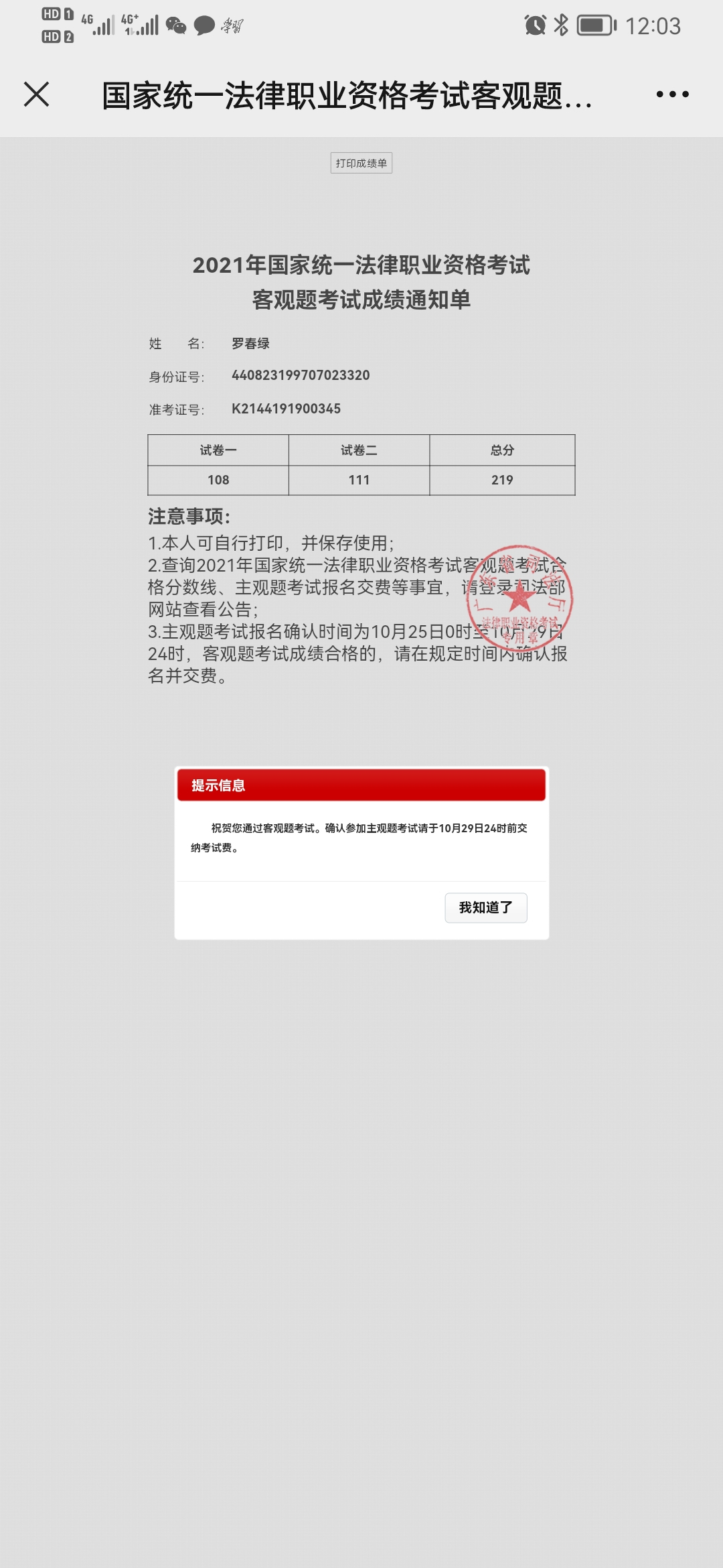 经验贴图片