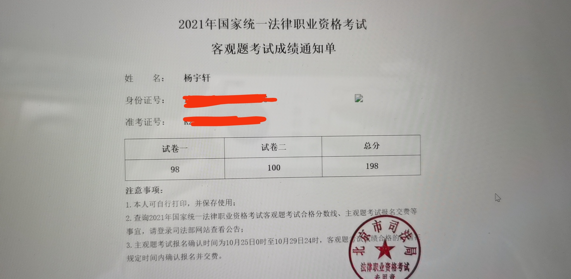 经验贴图片