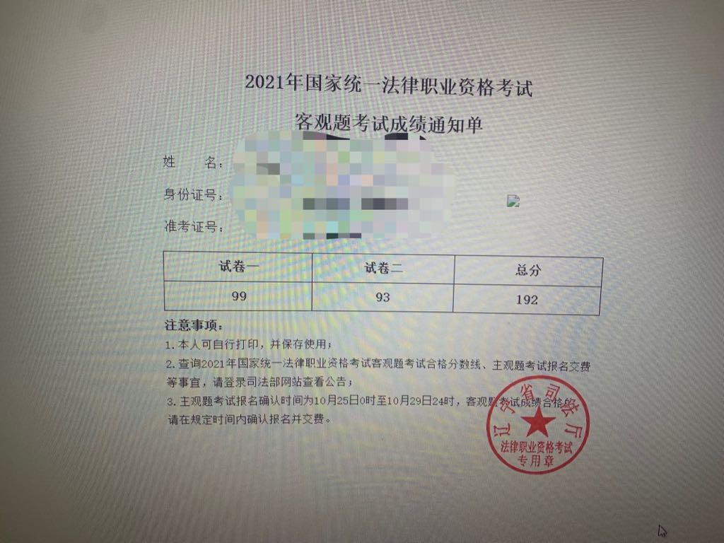 经验贴图片