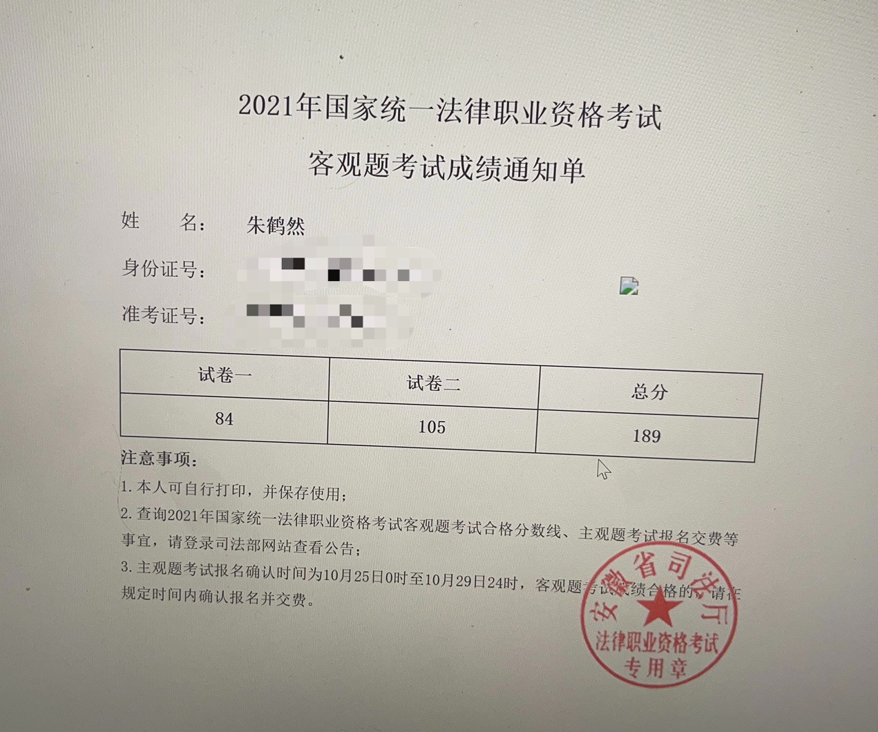 经验贴图片