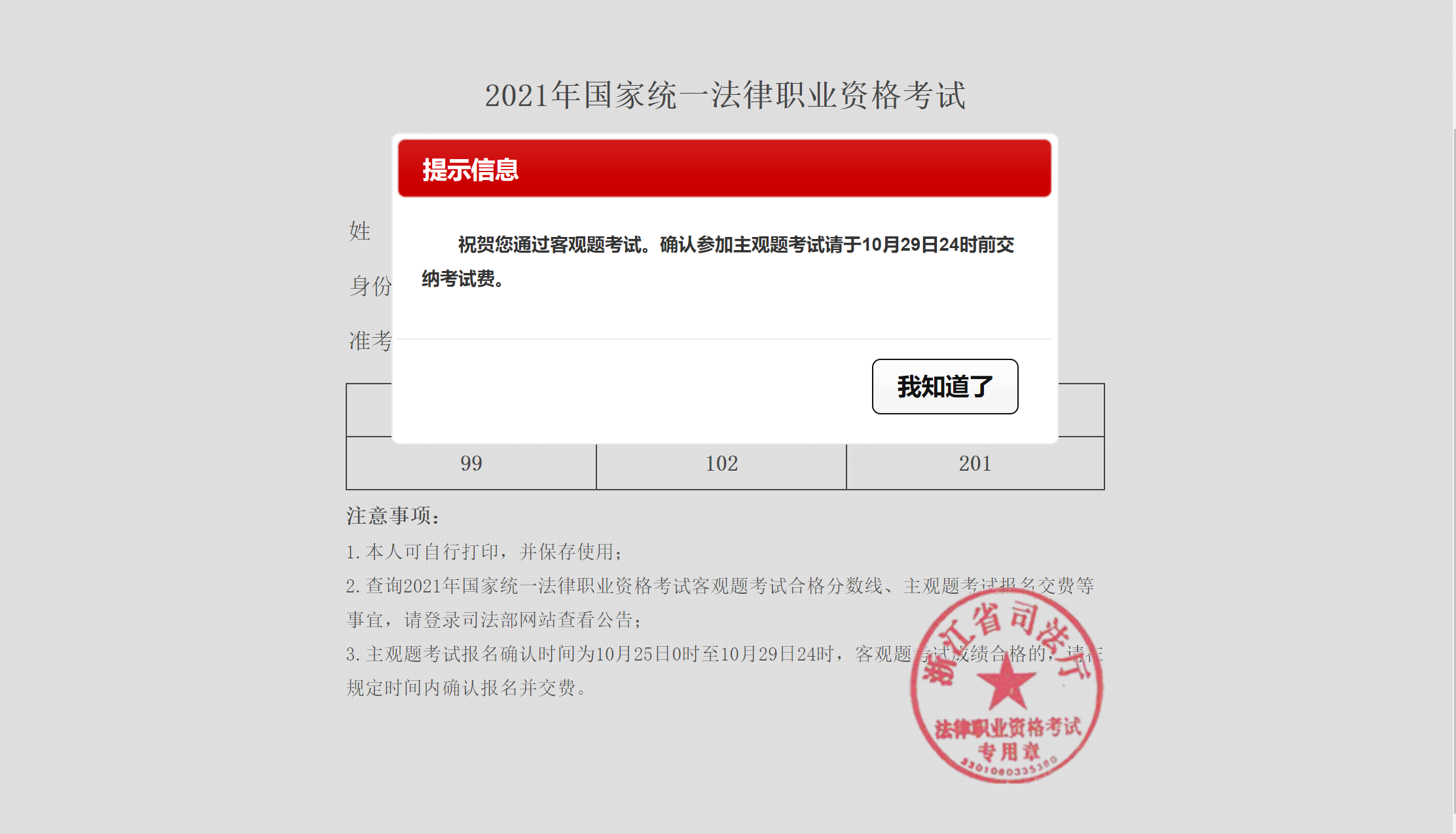 经验贴图片