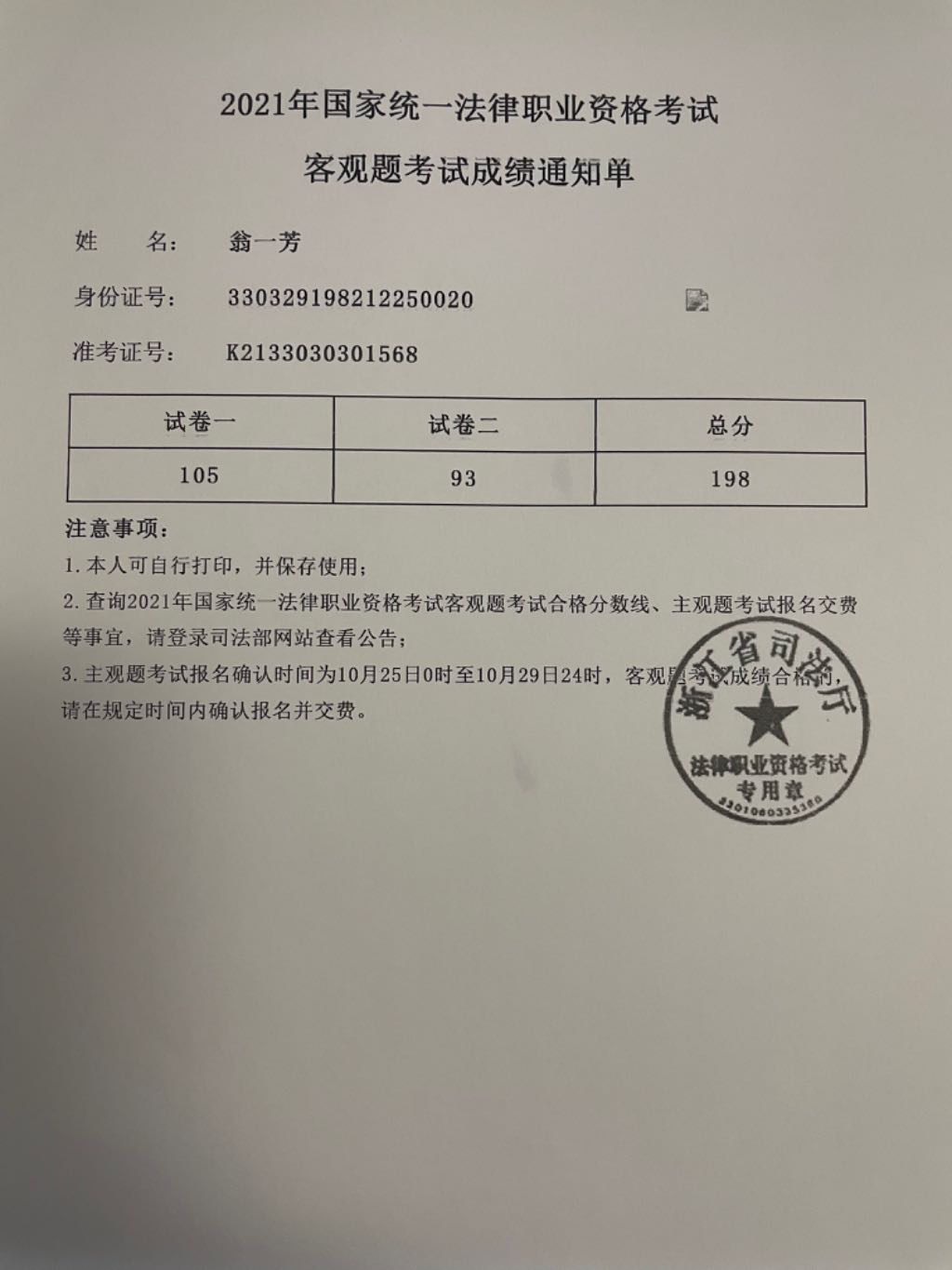 经验贴图片
