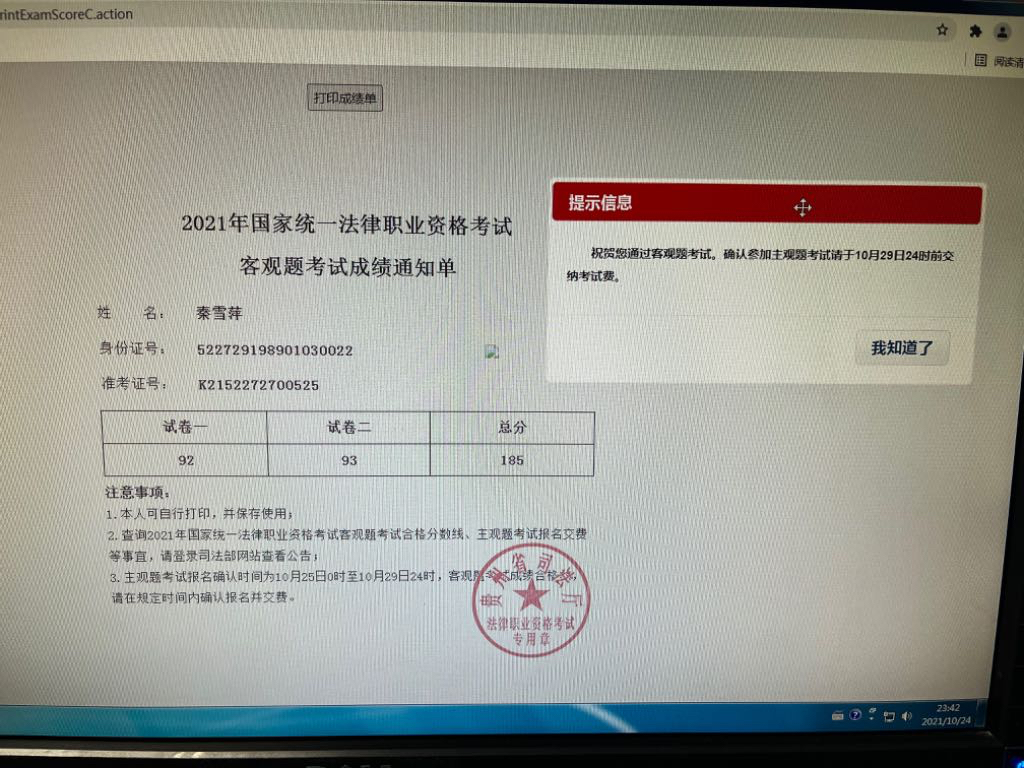 经验贴图片