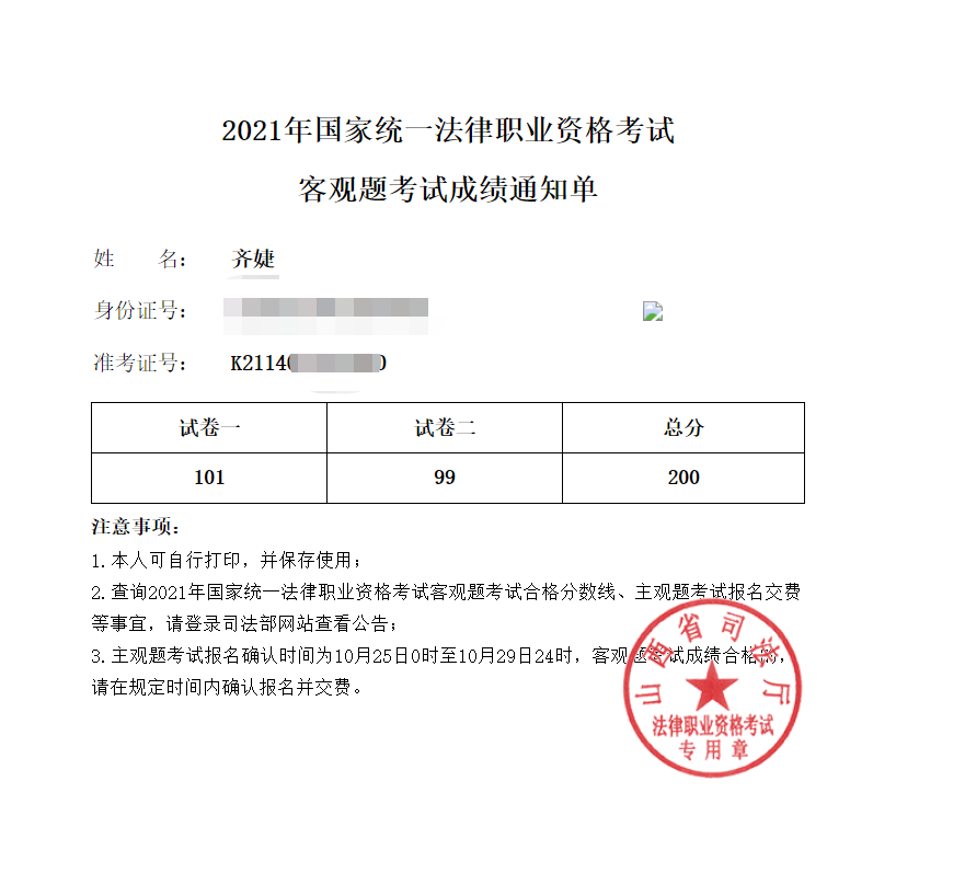经验贴图片