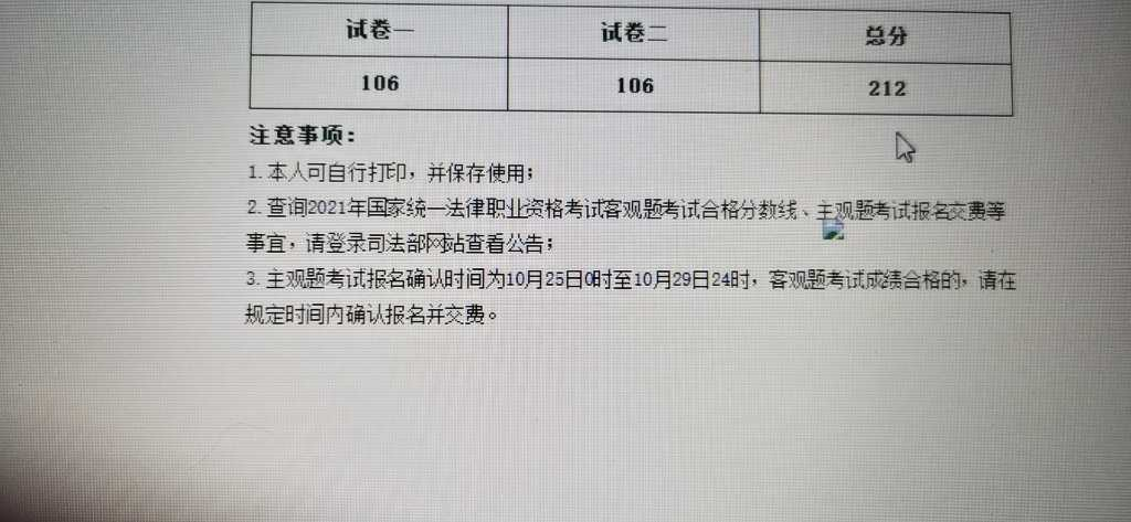经验贴图片