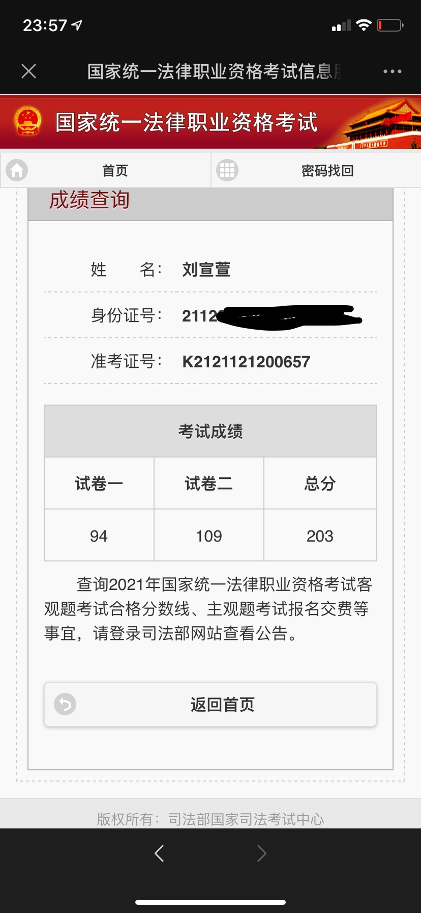 经验贴图片