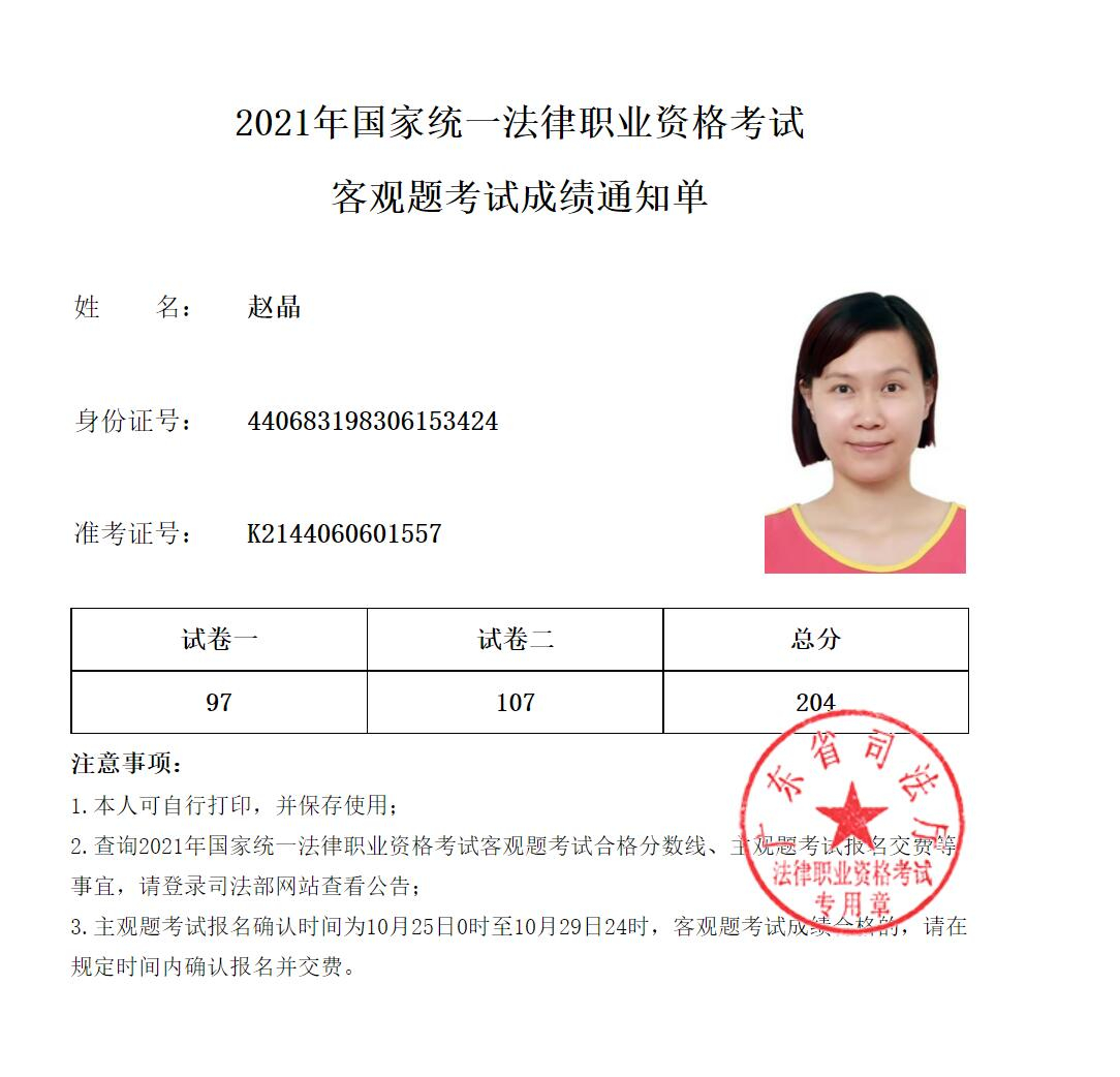 经验贴图片