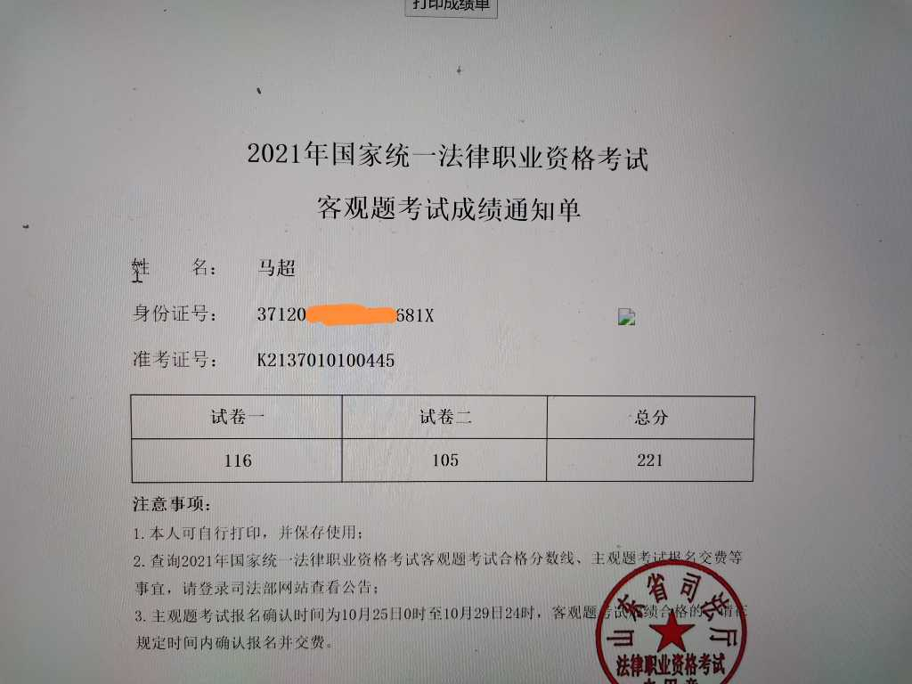 经验贴图片