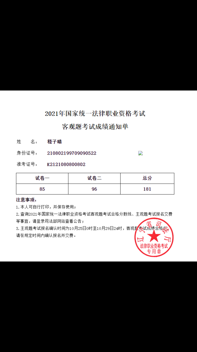 经验贴图片