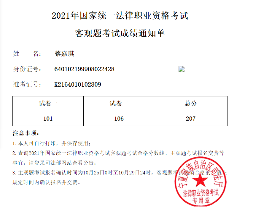 经验贴图片
