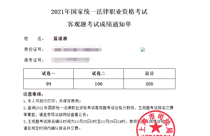 经验贴图片