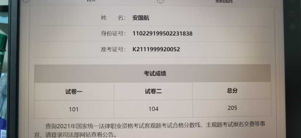 经验贴图片
