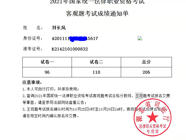 经验贴图片