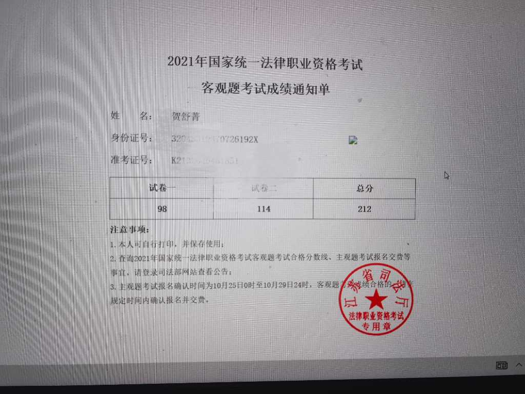 经验贴图片