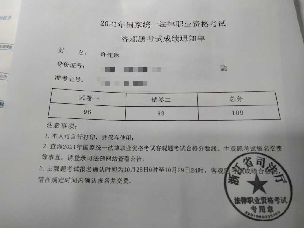 经验贴图片