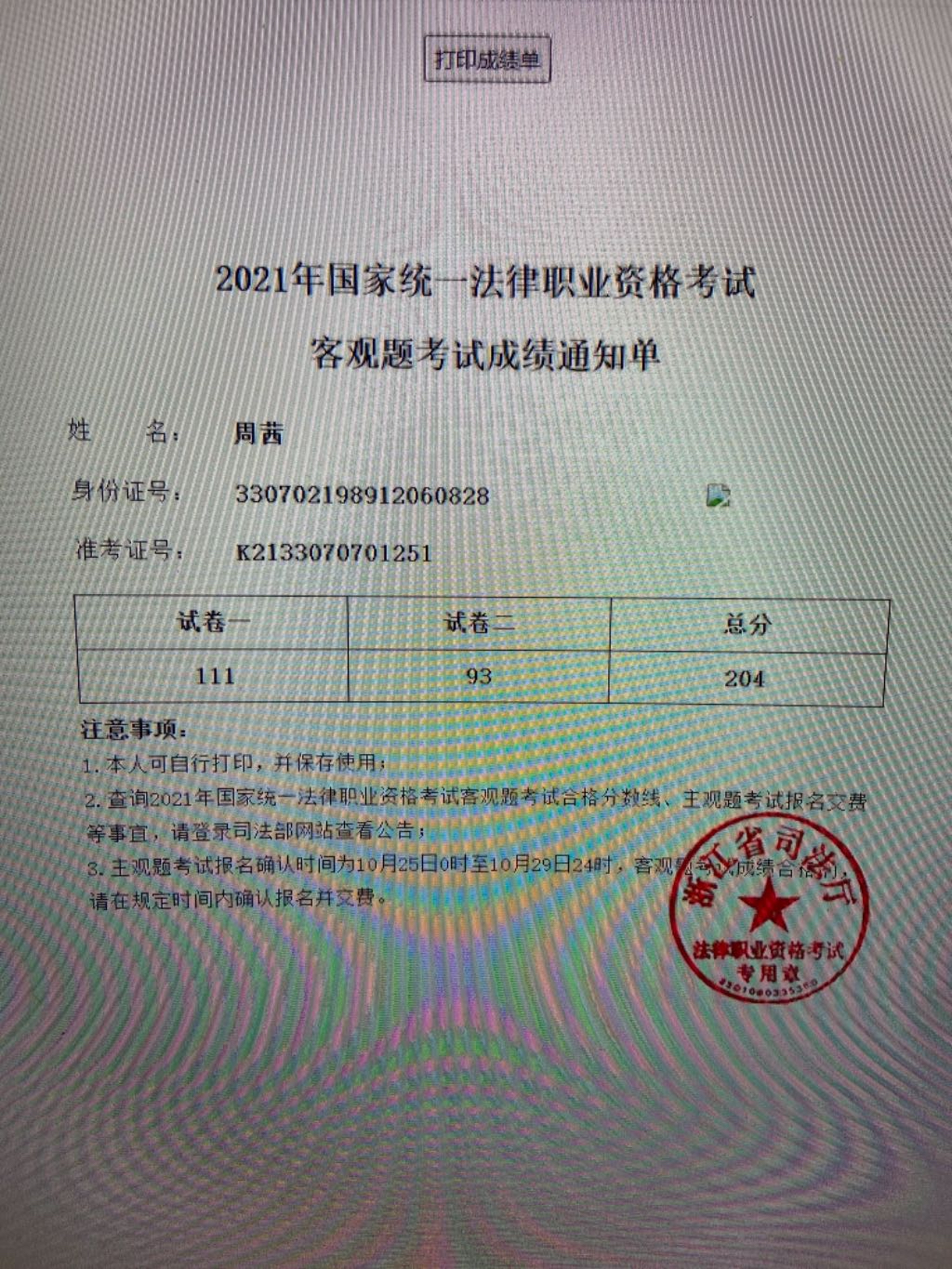 经验贴图片