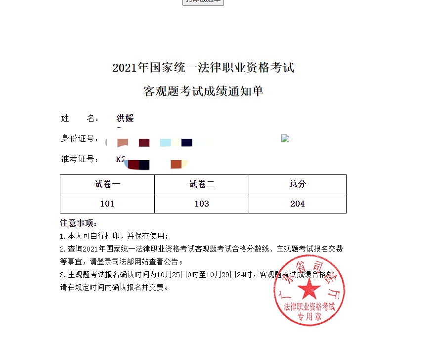 经验贴图片