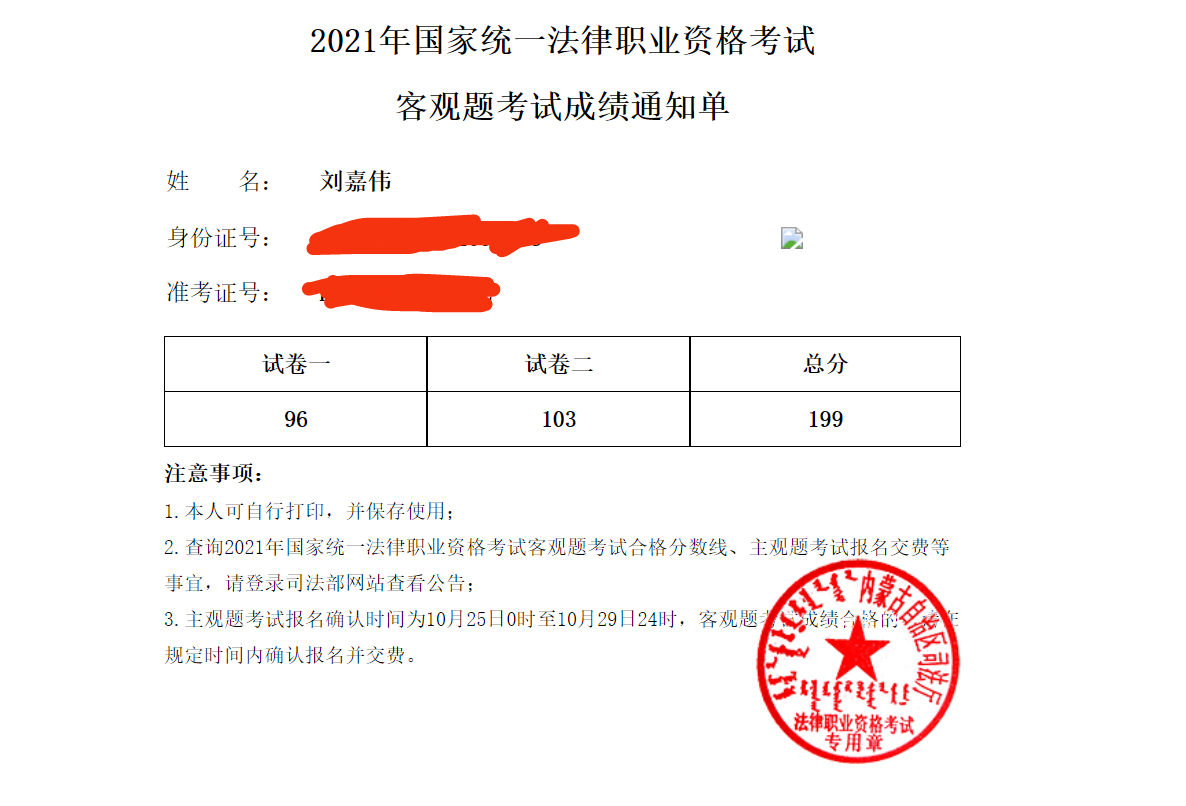 经验贴图片