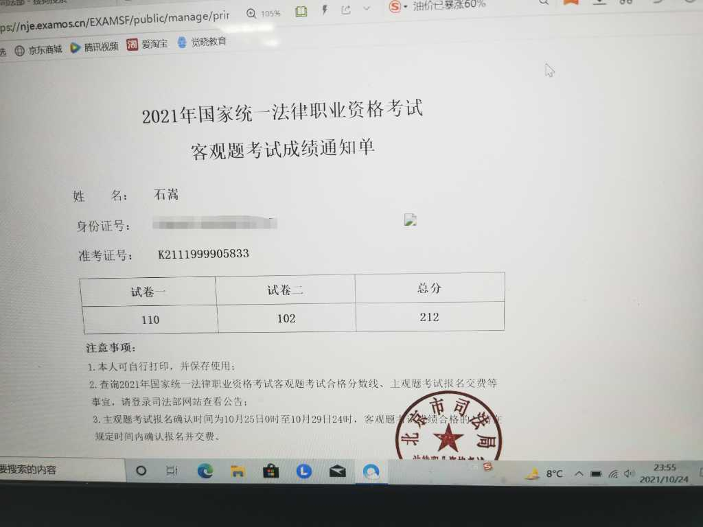 经验贴图片