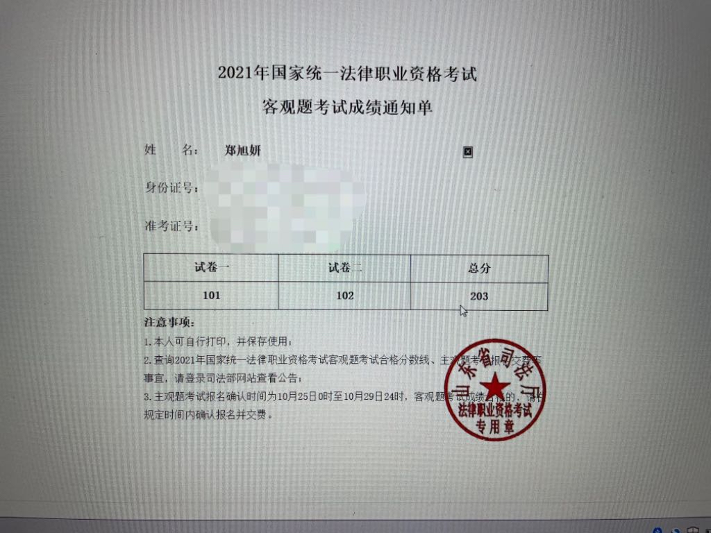 经验贴图片