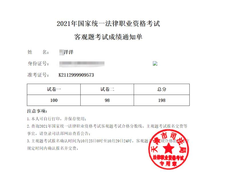 经验贴图片