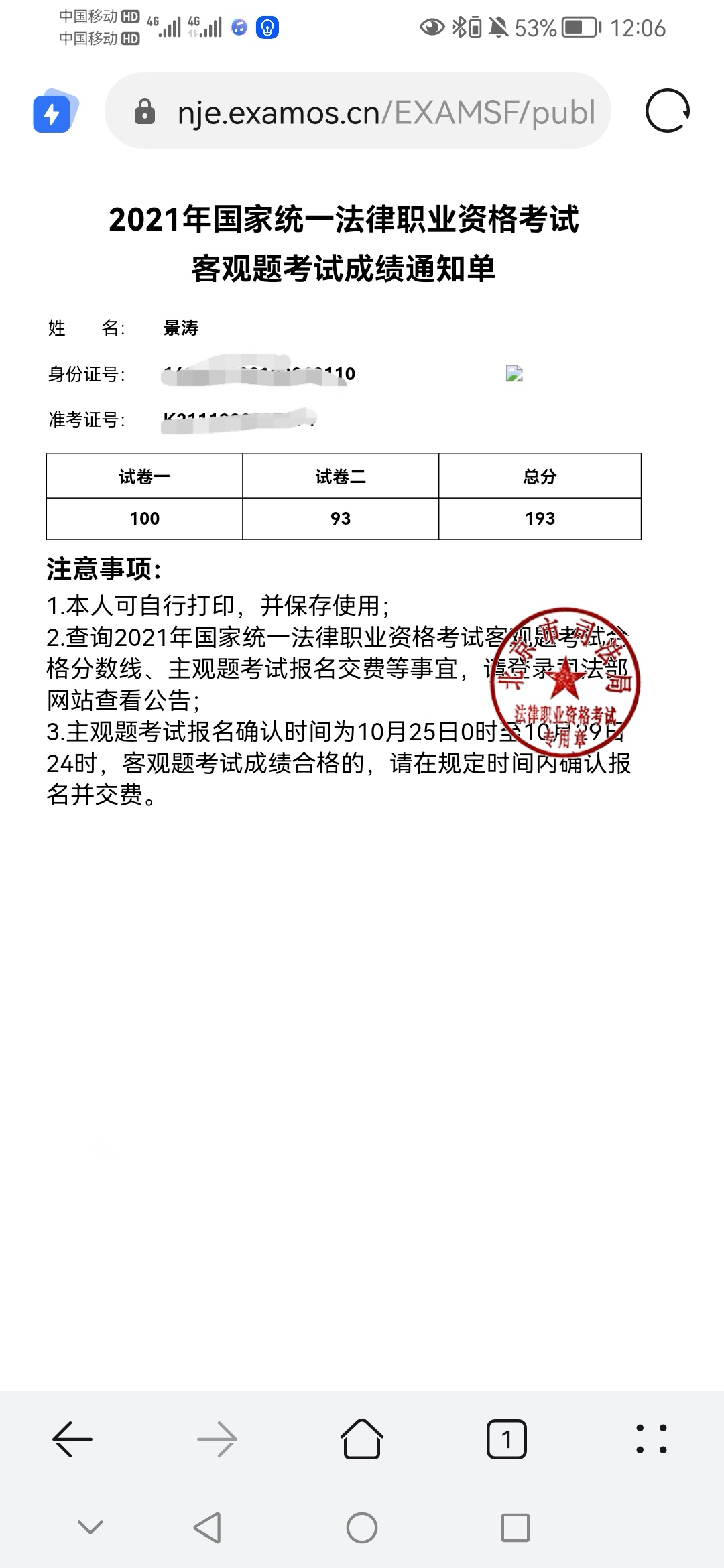 经验贴图片
