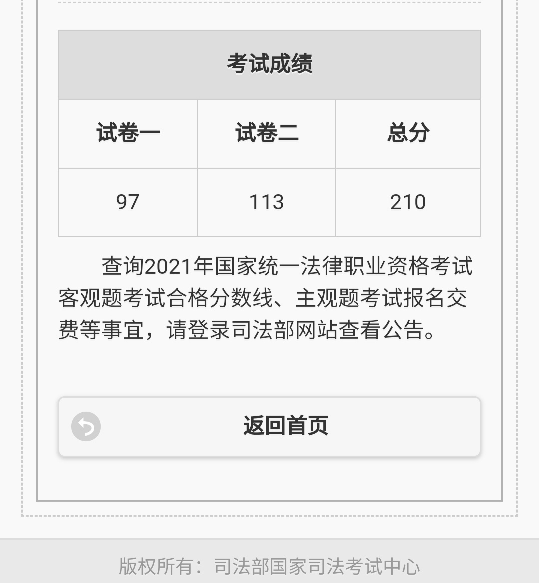 经验贴图片