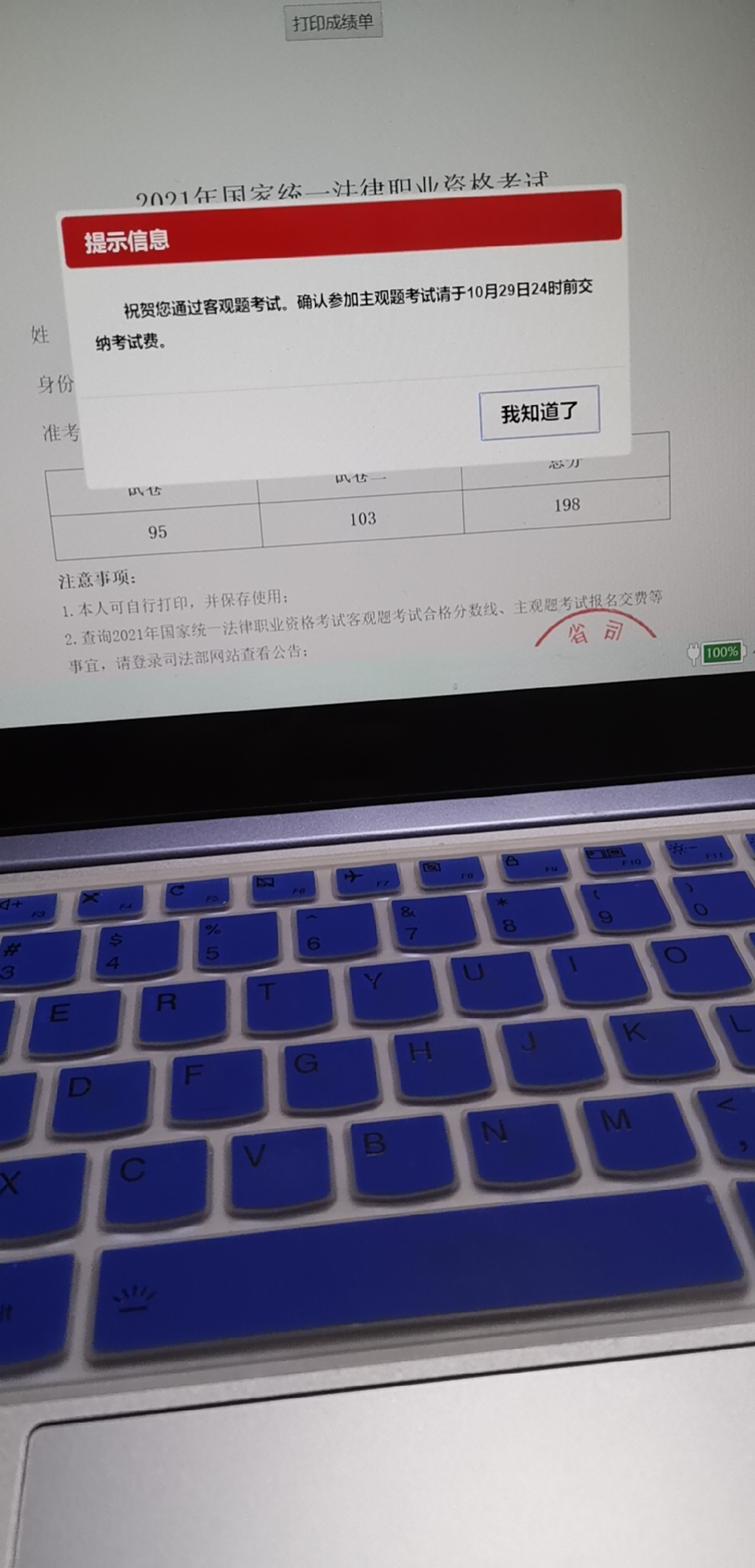 经验贴图片