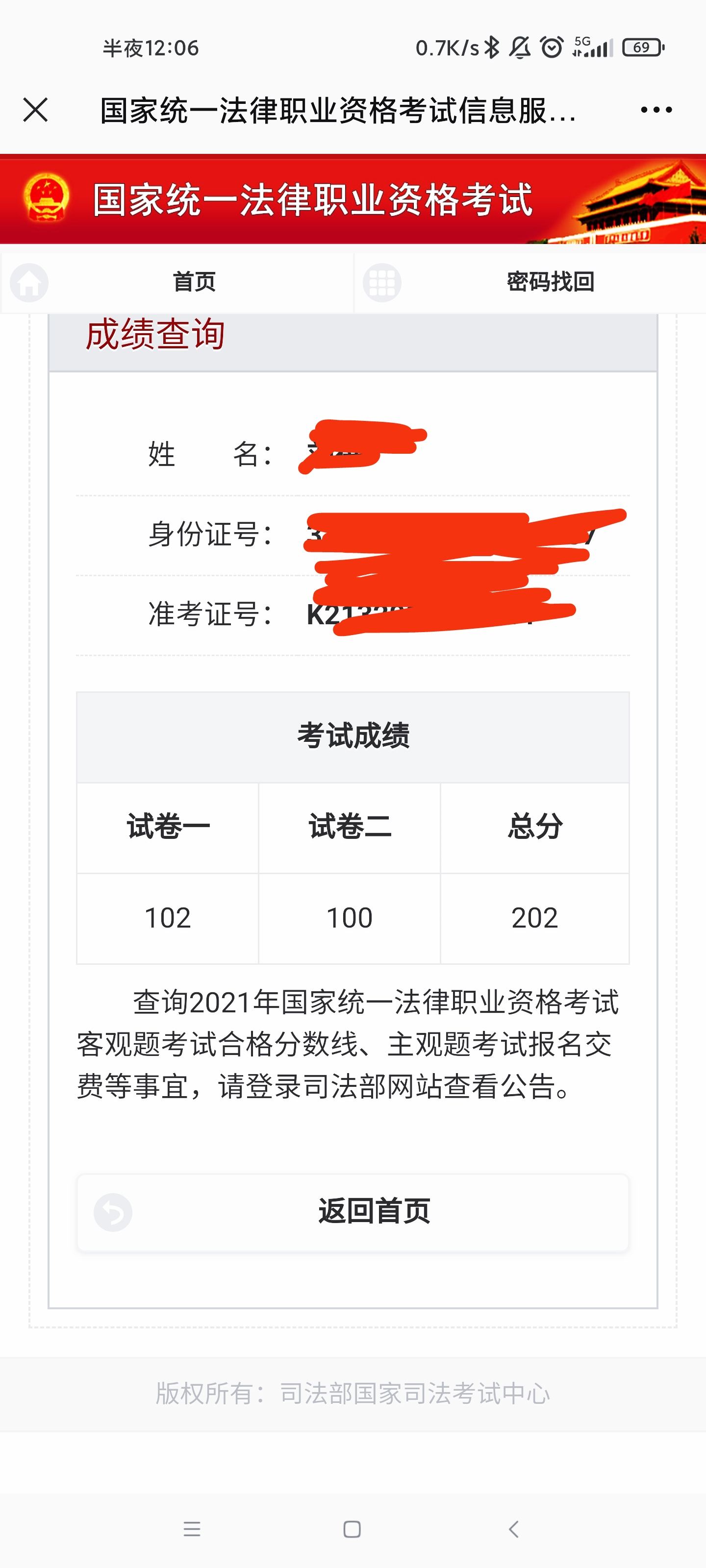 经验贴图片