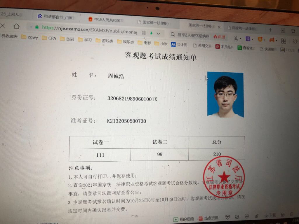 经验贴图片