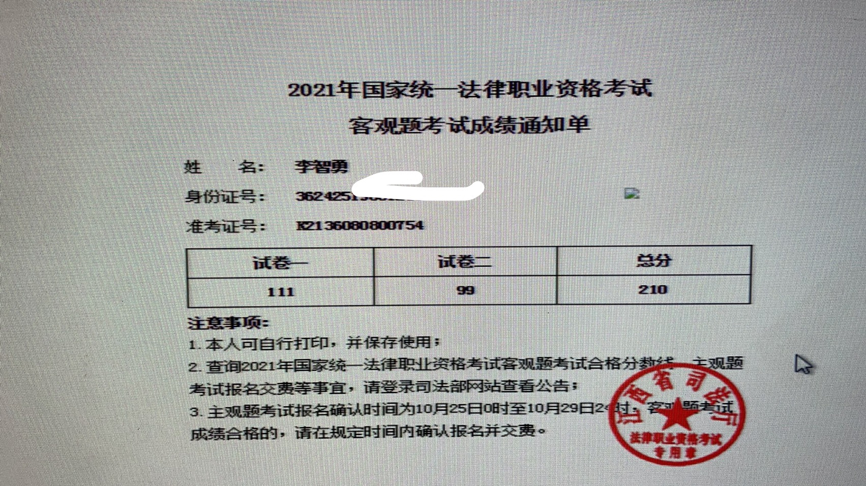 经验贴图片