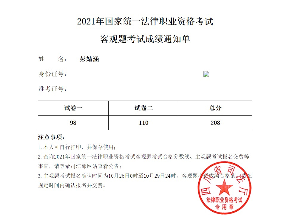 经验贴图片