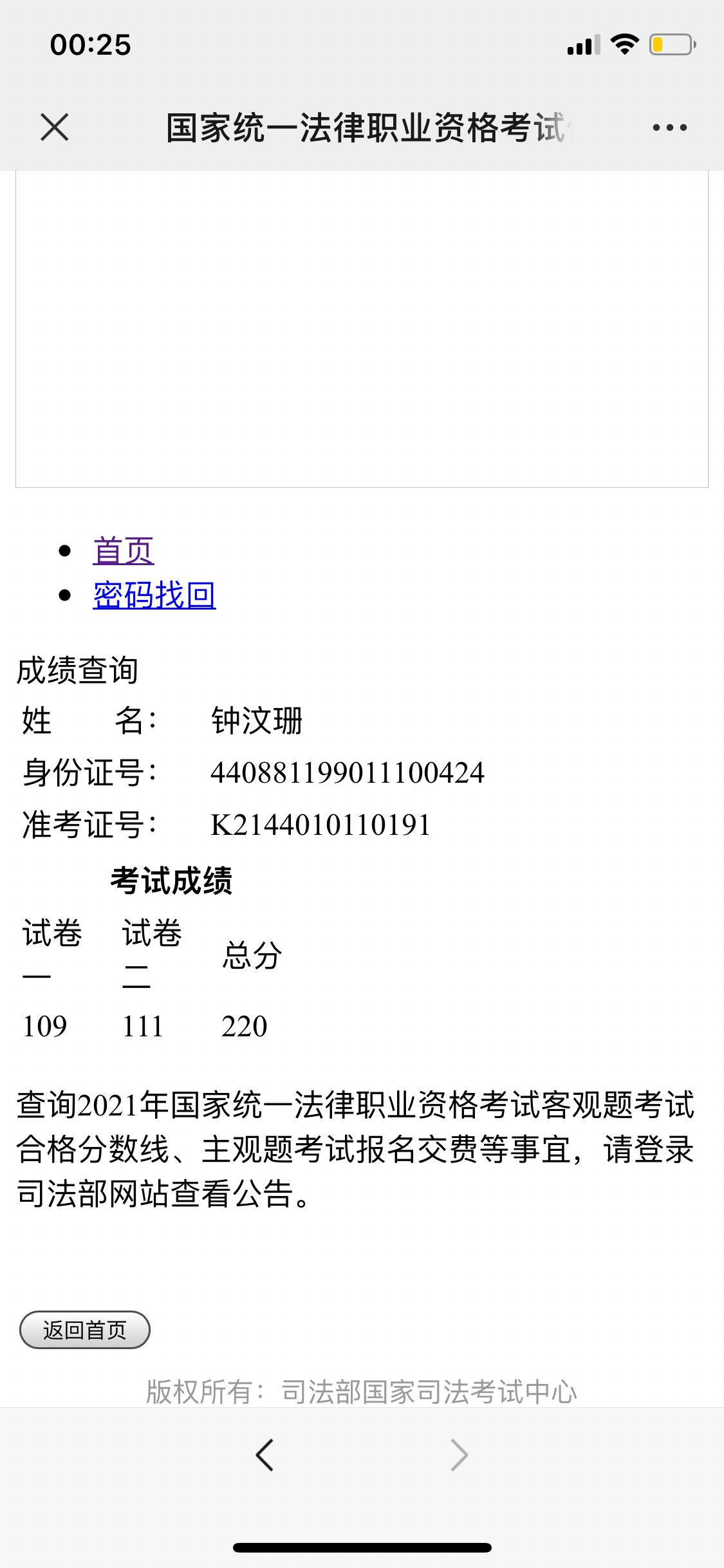 经验贴图片
