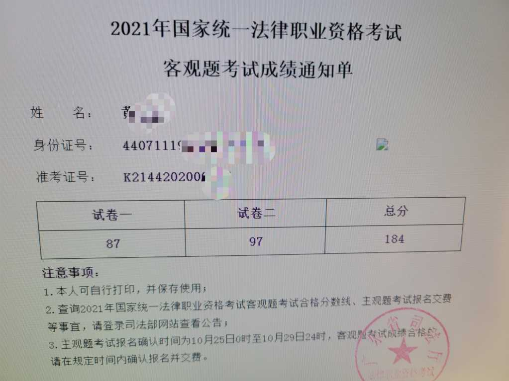 经验贴图片
