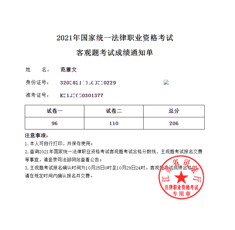 经验贴图片
