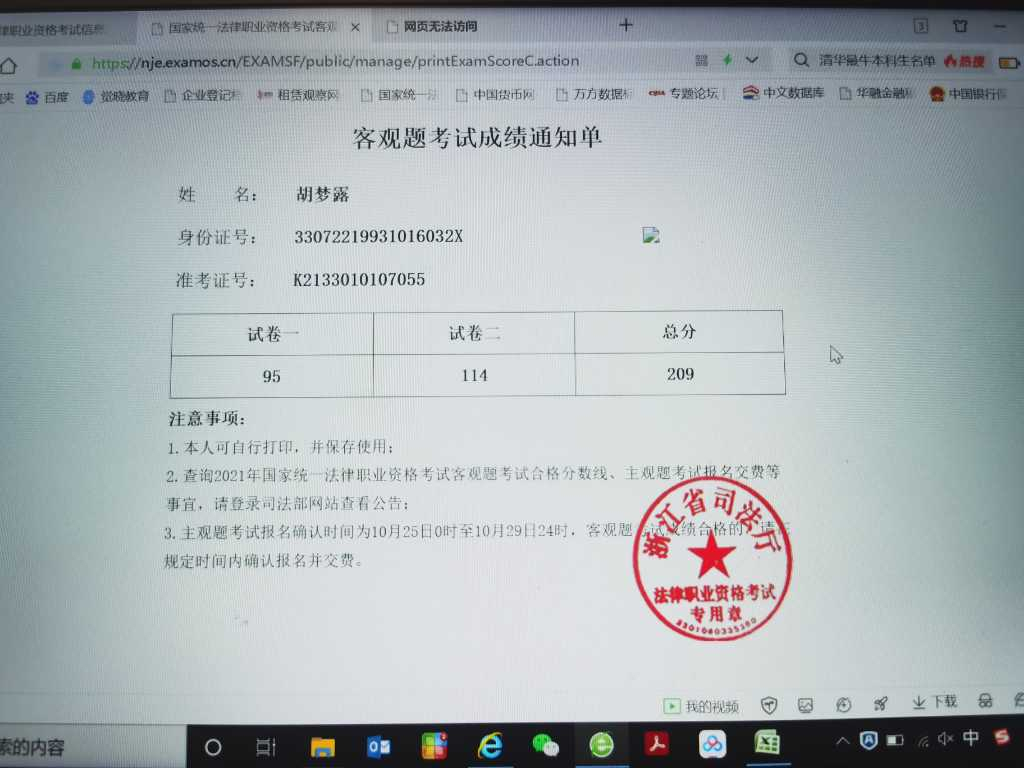 经验贴图片