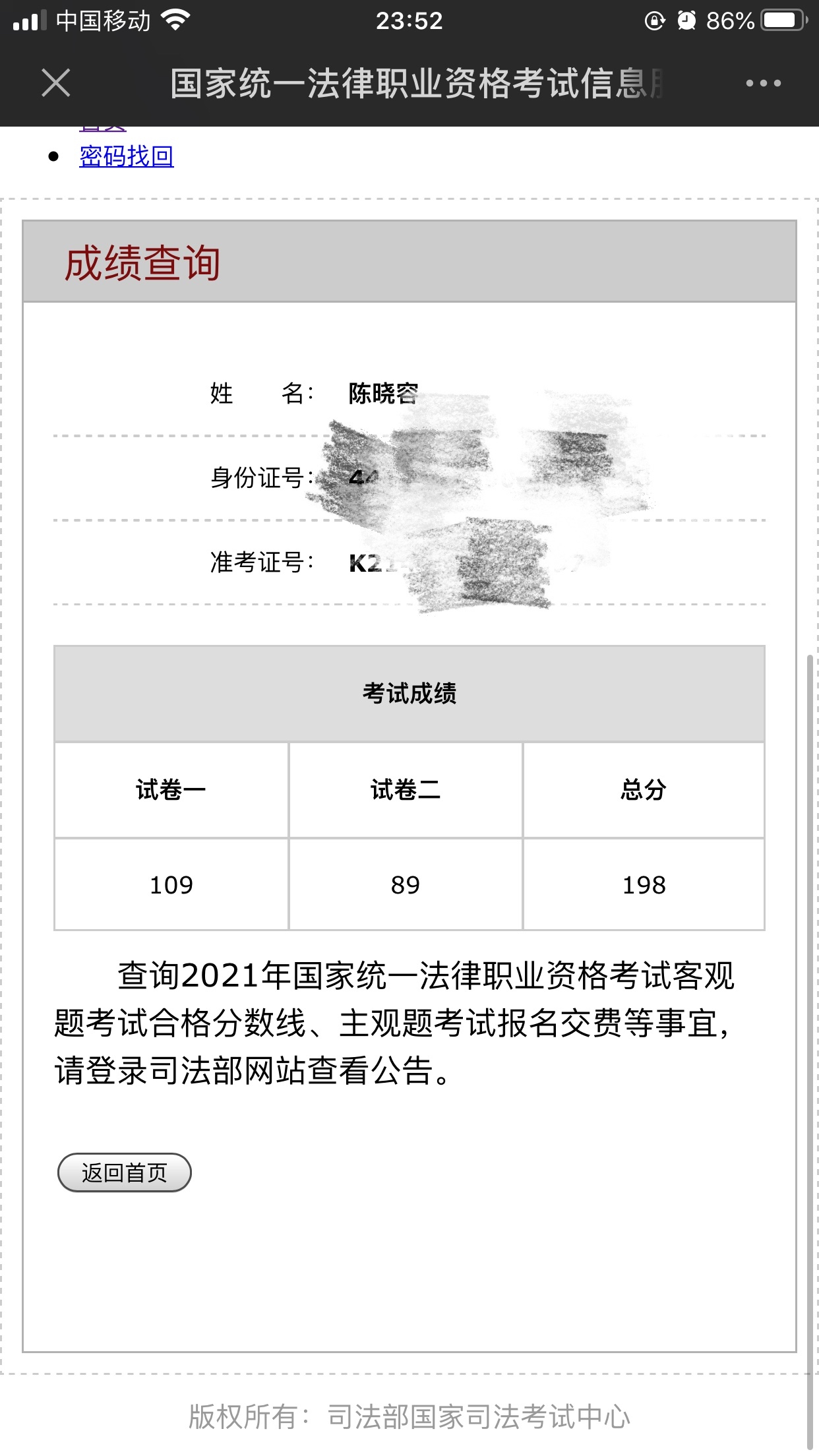 经验贴图片