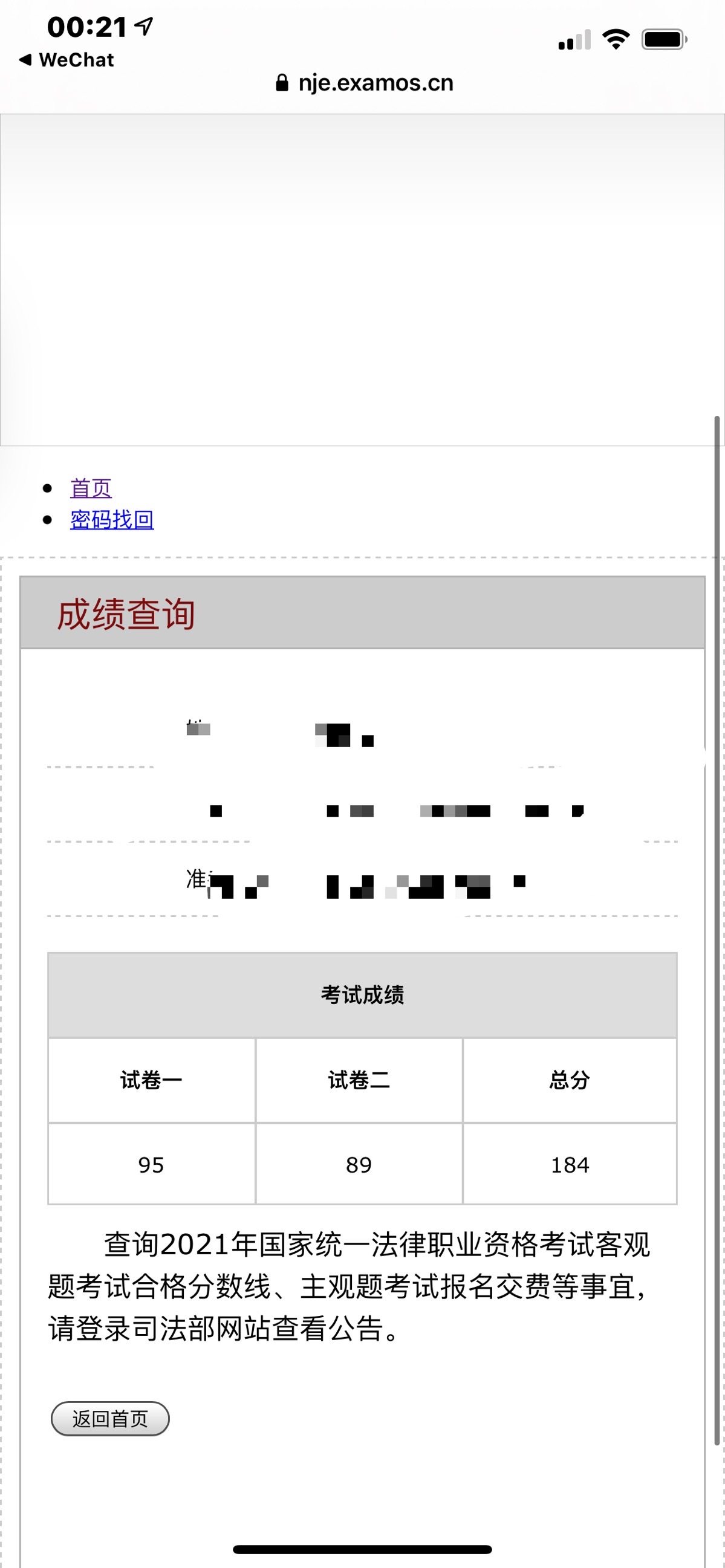 经验贴图片